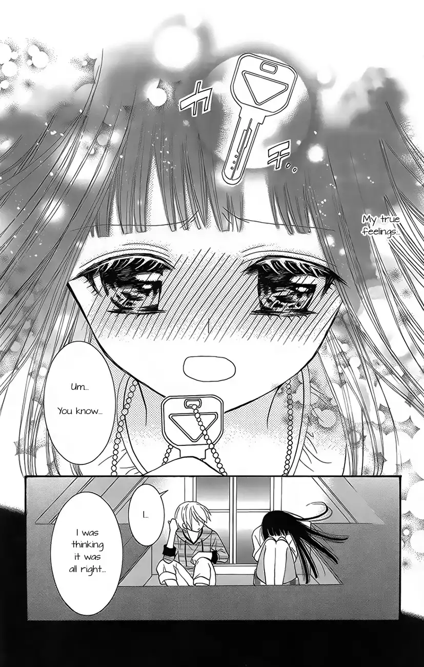 Koi x Kagi Chapter 1 32